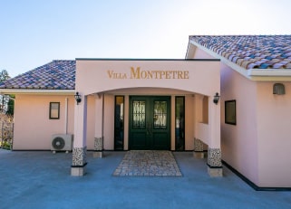 天からの贈り物 Villa montpetre (ヴィラ モンペトル) 
